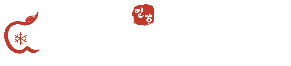 신라농원 밀양얼음골사과 직판장